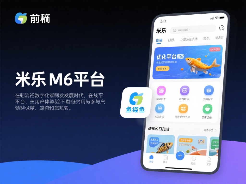 前言
在如今数字化快速发展的时代，在线平台的用户